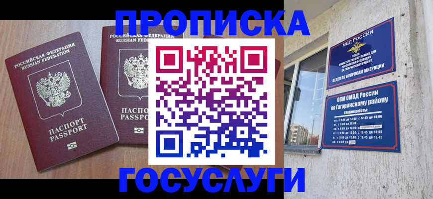 найти адрес прописки в Кизилюрте