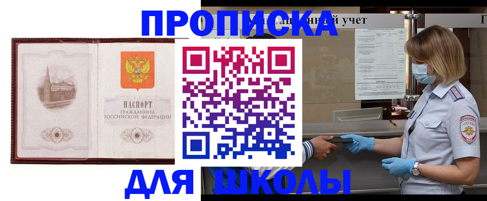 миграционный учет в Кизилюрте