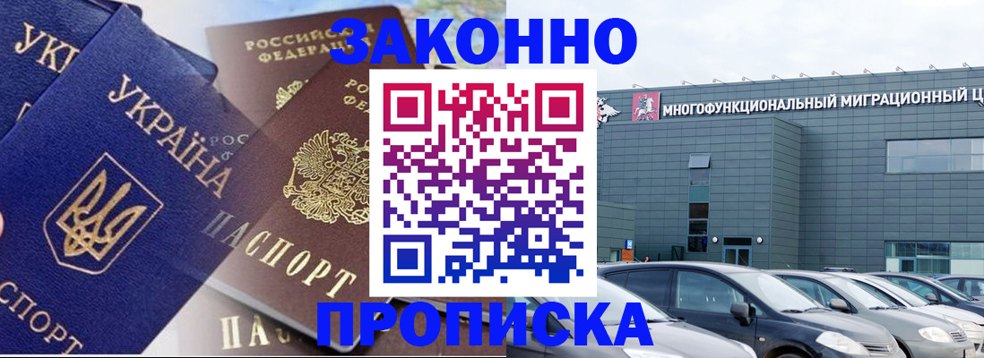 найти адрес прописки в Кизилюрте