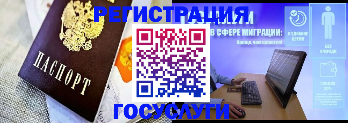 прописка поиск в Кизилюрте